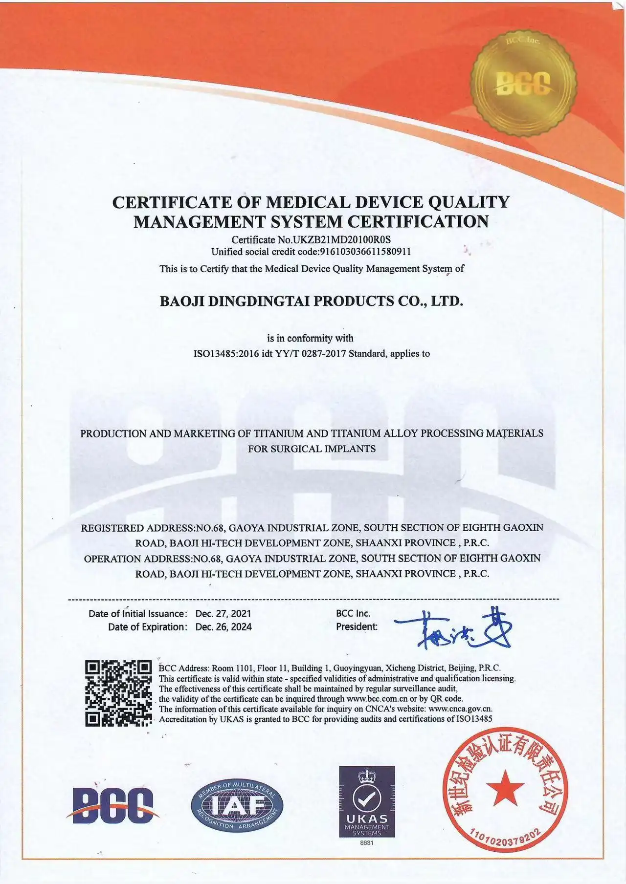 Medical Device Quality Management System Certification Medical Device Quality Management System Certification